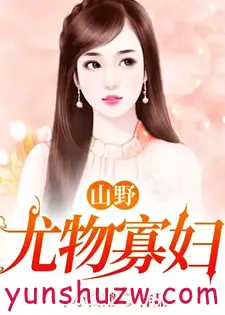 掌门的优乐美娘子