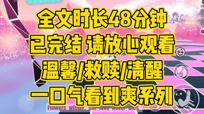 全世界就我是个咸鱼