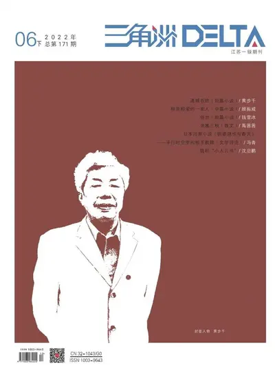 三角洲：巅峰第一人